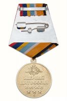 Изображение награды : медаль "70 лет стратегическим ядерным силам"