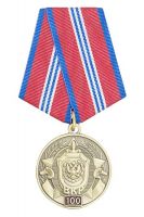 Награда