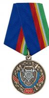 Изображение награды : медаль "100 лет уголовно-исполнительным инспекциям ФСИН России"