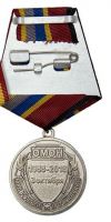 Изображение награды : медаль "30 лет ОМОН России"