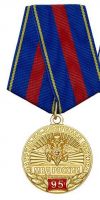 Награда
