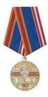 Награда