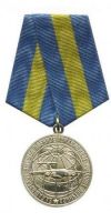 Награда