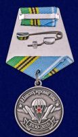 Изображение награды : медаль "85 лет ВДВ"