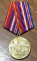 Изображение награды : медаль "70 лет Тегеранской конференции"
