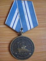 Награда