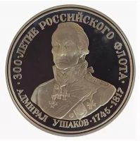 Изображение награды : настольная медаль "Штурм крепости Корфу"