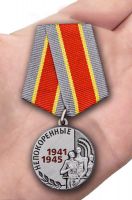 Изображение награды : медаль "Узникам концлагерей"