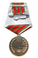 Изображение награды : медаль "95 лет пограничным войскам"