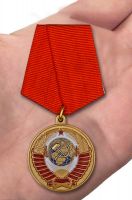 Изображение награды : знак "Родившемуся в СССР"