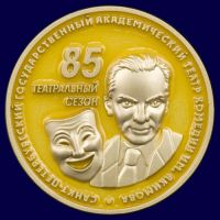 Награда