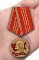 Изображение награды : медаль "В ознаменование 150-летия со дня рождения В.И. Ленина"