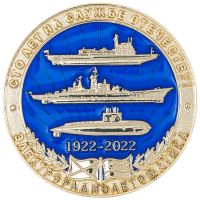 Изображение награды : настольная медаль "Электрорадиоавтоматика 100 лет"