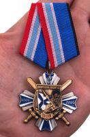 Изображение награды : знак "Морская пехота - 310 лет"