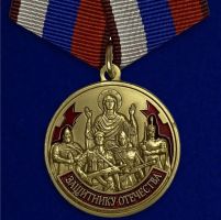 Награда