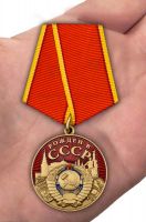 Изображение награды : знак "Рожден в СССР"
