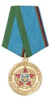 Награда