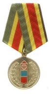 Изображение награды : медаль "В память о службе в пограничных войсках КГБ СССР"