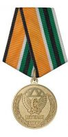 Изображение награды : медаль "Ветеран железнодорожных войск"