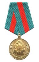 Изображение награды : медаль "Ветеран"
