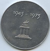 Изображение награды : настольная медаль "Новороссийск"
