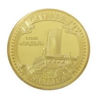 Награда