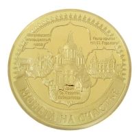 Изображение награды : жетон "Самара"