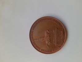 Награда