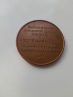 Изображение награды : медаль "Основатель города Самары князь Засекин"