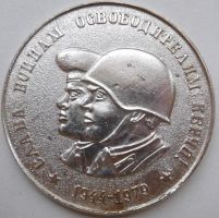 Изображение награды : настольная медаль "Керчь"