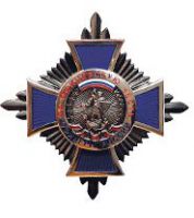 Награда