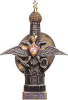 Изображение награды : знак "Знак пожизненного члена Бородинского общества"