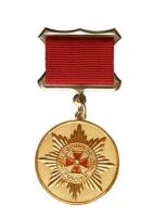 Награда