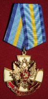 Награда