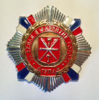 Награда