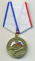 Награда