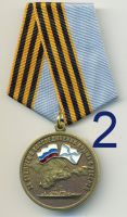 Награда