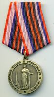 Награда