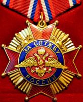 Награда
