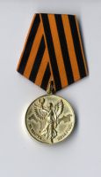 Награда