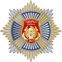 Изображение награды : знак "Пожарная охрана"