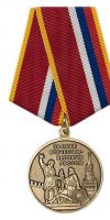 Награда