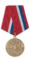 Награда