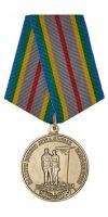 Награда