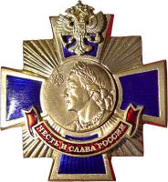 Награда