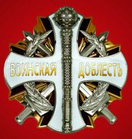 Награда