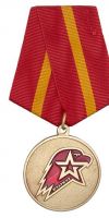 Изображение награды : знак "Знаки юнармейской доблести"