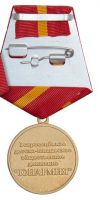 Изображение награды : знак "Знаки юнармейской доблести"