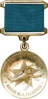 Изображение награды : настольная медаль "Центр подготовки космонавтов"