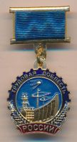 Изображение награды : нагрудный (наградной) знак "Трудовая доблесть (молодёжный знак)"